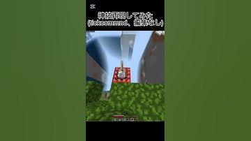 【マイクラ】神技再現♯Switch版♯shorts♯Minecraft♯ God skill reproduction