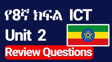 ICT Grade 8 Unit 2 Review Exercise | Computer Hardware || የ 8ኛ ክፍል ICT ማጠቃላያ ጥያቄ