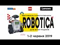 ROBOTICA 2019