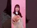 河田陽菜 しか勝たん
