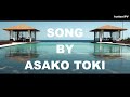 サマーヌード - 土岐麻子 / SUMMER NUDE - ASAKO TOKI  (HD Refine&amp;Re-edit)