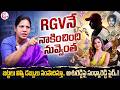 Congress Leader Sandhya Reddy About Ashu Reddy &amp; Dharmendra | RGV | Anchor Roshan