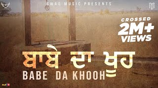 Babbu Maan - ਬਾਬੇ ਦਾ ਖੂਹ | Babe Da Khooh