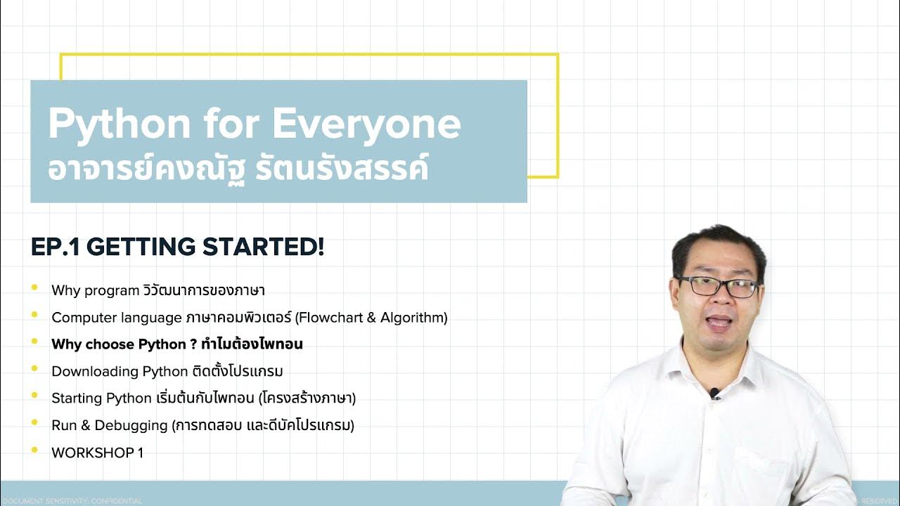 The Campus | Trailer Python - YouTube