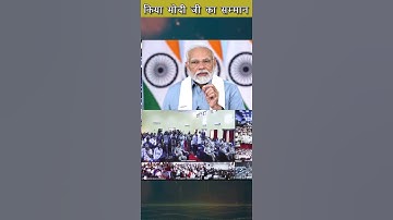 PM Narendra Modi in conversation with actor Akshay Kumar | PM Modi