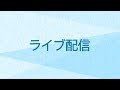 鹿児島市・下鶴市長会見「#自分と大切な人の命を守る行動」|MBC南日本放送