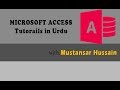 how to insert picture in Microsoft access form in Urdu