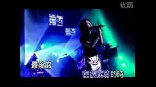 Video thumbnail of "李翊君 - 心愛的再會啦"