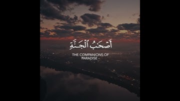 أجمل حالات واتس اب قرآن كريم بدون حقوق بصوت علي جابر رحمه الله | صوت خاشع يريح القلب❤😴