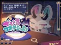 ゲーム「でびるコネクショん」ティザーPV