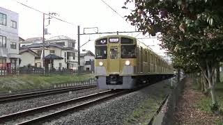 西武鉄道2095F 各停西武新宿行 航空公園発車