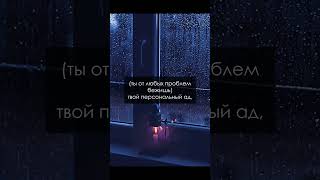 #поемпорусски Robbie Williams, Pet Shop Boys - No Regrets