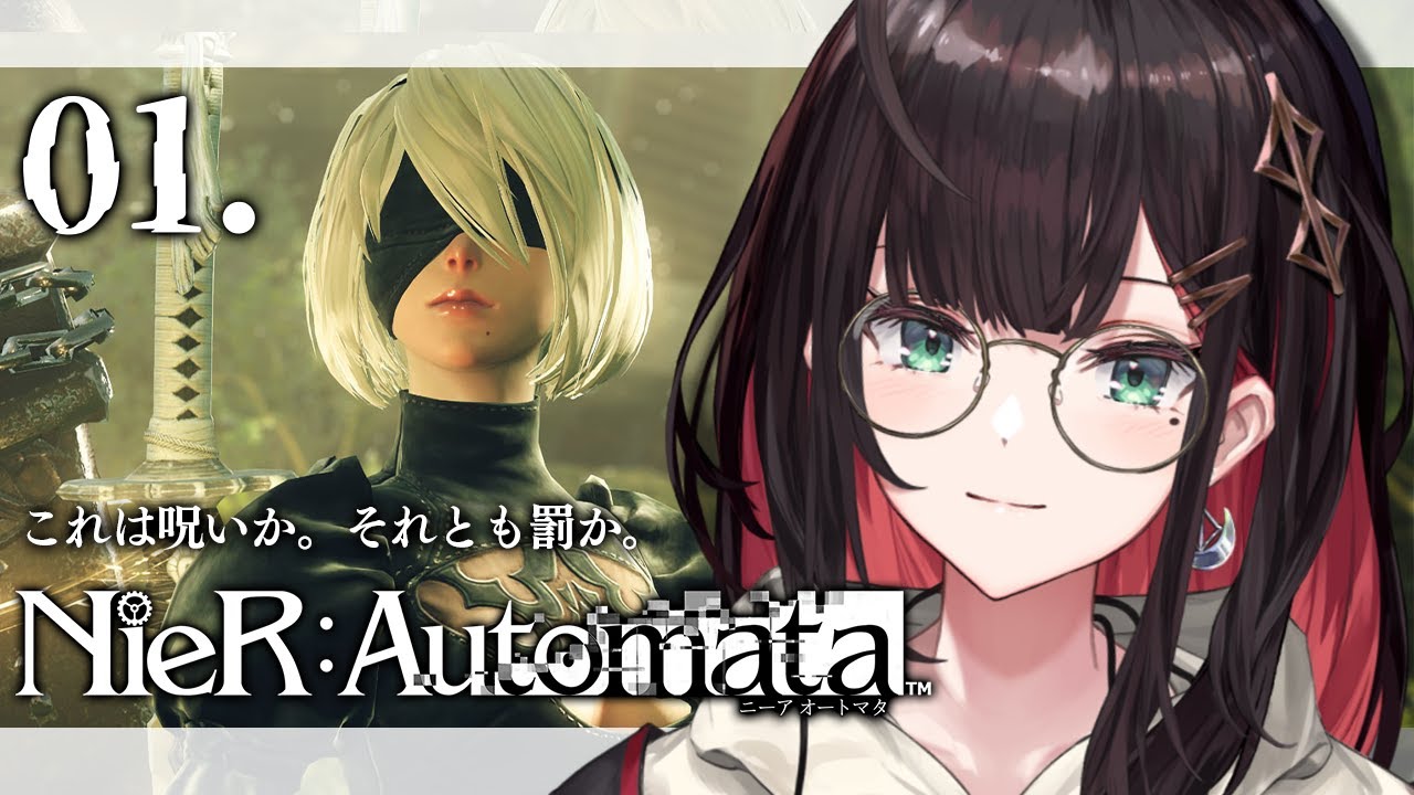 【NieR：Automata】#1 | 完全初見！これは呪いか。それとも罰か。【緋月ゆい/ネオポルテ】※ネタバレあり