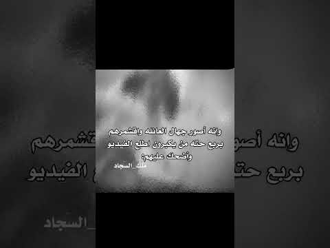 طبعا ماخذتهم محتوى فدوه الهم      ملك السجاد