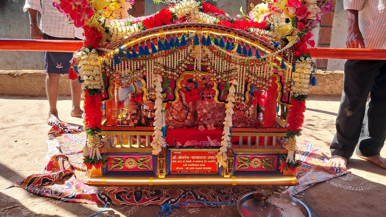आज देव पालखीत बसले  | Kokanatil Shimga  |कोकणातील पालखी |