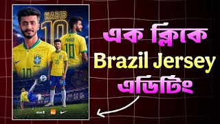 Brazil Football Jersey Ai Photo Editing | Boy Brazil Photo Editing Prompts | FIFA World Cup 2026 screenshot 5