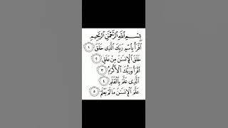 Surah Al-Alaq Ayat 1-5