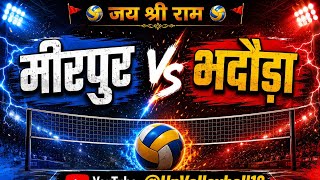 Meerpur VS Bhadaura Day 8