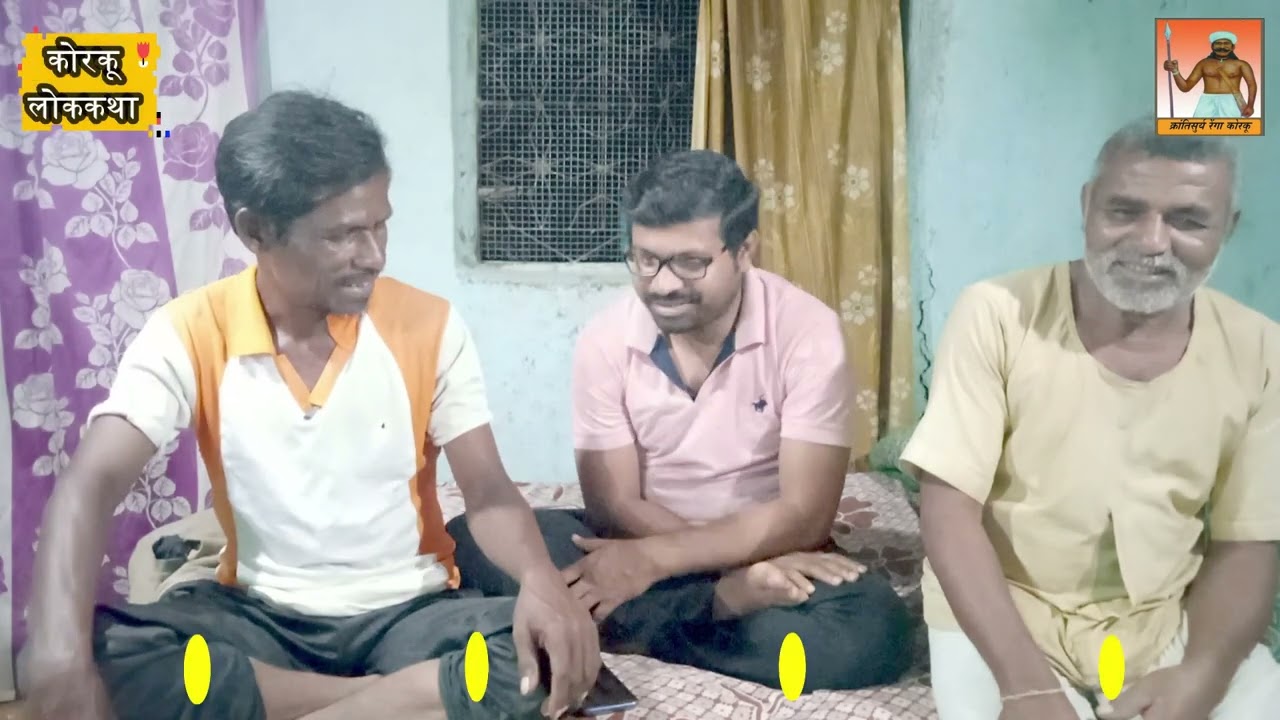 Kekkhoma Aayna//खेकड़े की कहानी//कोरकू लोककथा