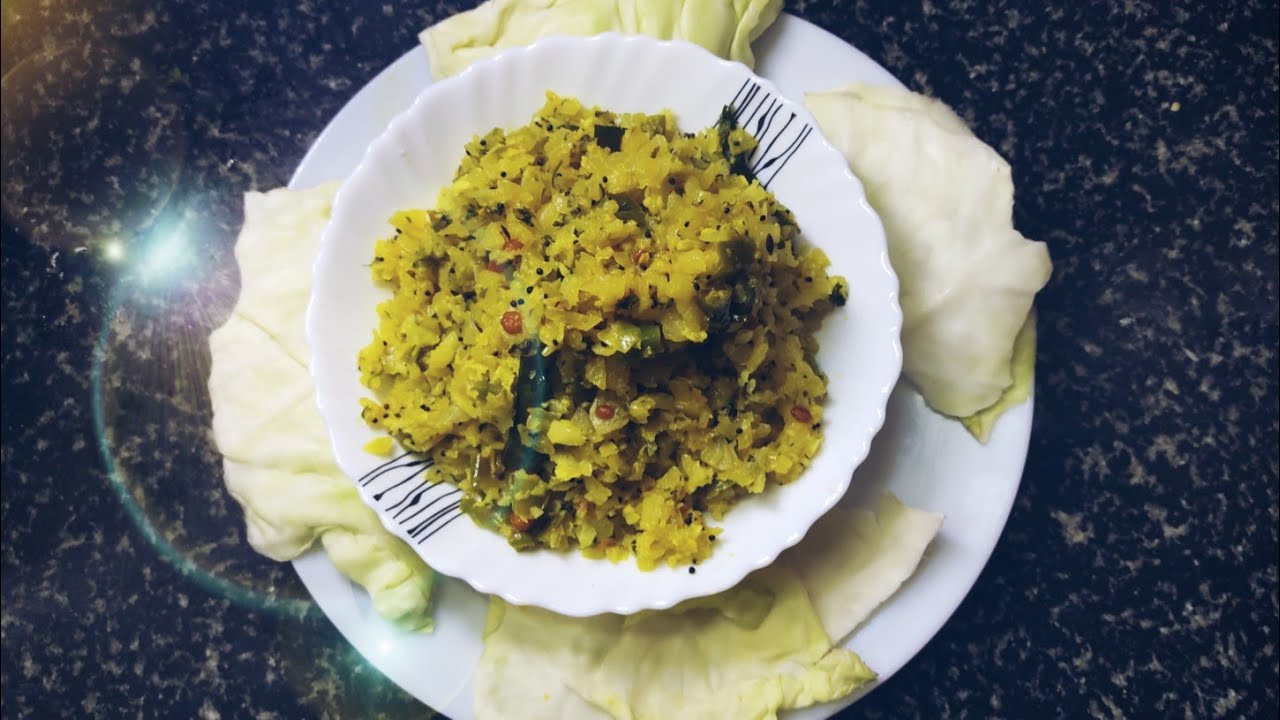 ಎಲೆ ಕೋಸಿನ ಪಲ್ಯ😋 cabbage sabji cabbage curry 😋 perfect for Chapathi