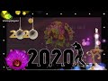دعاء العام الجديد 2020 تهنئة 2020   