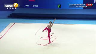 LIANG Ziqi Junior AA Ribbon 2024 China Rhythmic Gymnastics National Championships