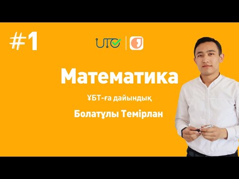 Бейне: Мінсіз толықтауыштар гомотетикалық ма?