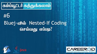 Programming Language | Java with BlueJ | How to do Nested_if Program in Java with Bluej