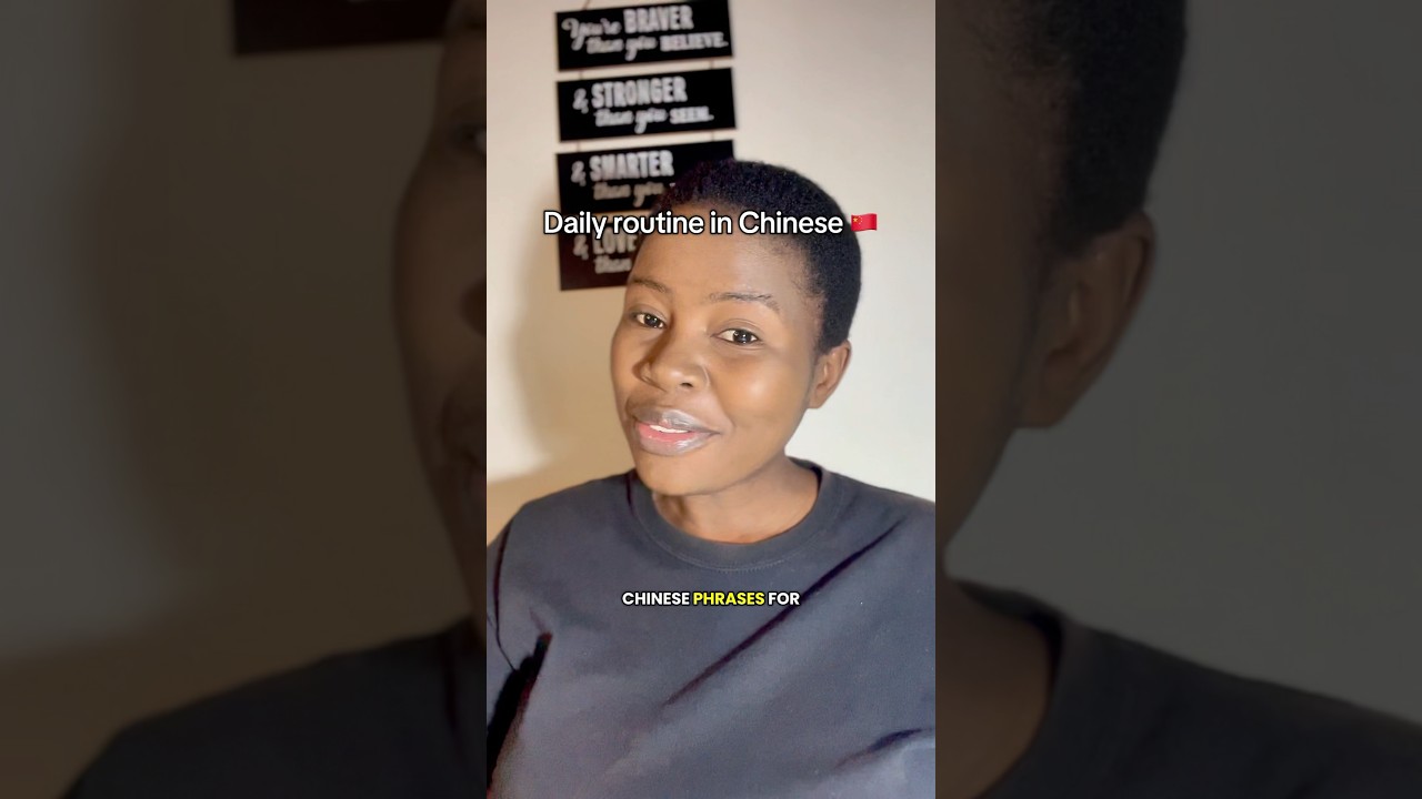 Master Your Daily Routine in Chinese 🇨🇳