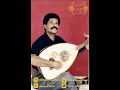 فيصل علوي يا بن الغرام عام 1987 فيصل علوي يا بن الغرام عام 1987