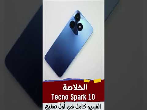 الخلاصة   10
