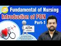 Fundamental Of Nursing Part-1 (NORCET-2020)