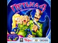 Петька  4: День независимости (прохождение, часть 13)