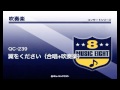 吹奏楽コンサート 翼をください 合唱 吹奏楽
