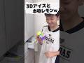 酸っぱくないレモン!?w