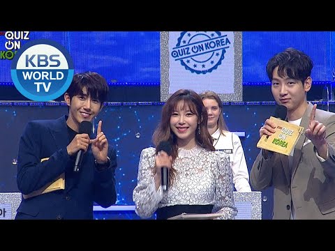 2020 Quiz on Korea | 2020 퀴즈온코리아 [Preview]