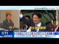 2028年政黨輪替討論
