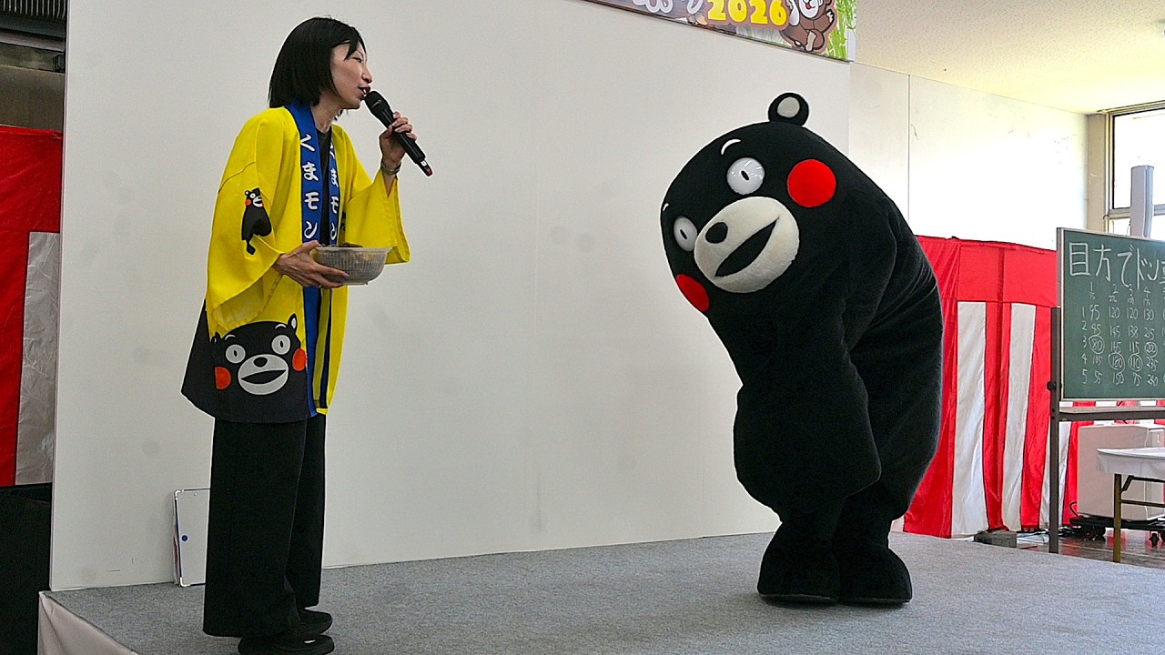 くまモンさん、旨味が凝縮した干しくまモンになる。（2026/05/30 食の