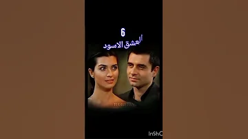 10 مسلسلات تركية قديمة الزمن الجميل 