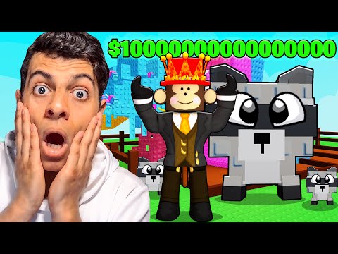 روبلوكس اغنى حساب في ماب المزرعة صدمة كبيرة هكر فلوس