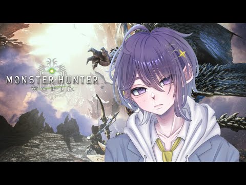 【Monster Hunter World】参加型　ストーリー進める【Vtuber】