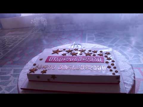 ციცინო ფუტკარაძე თბილისელები