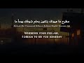 Julia Boutros - Yawman Ma (Lebanese Arabic) Lyrics + Translation - جوليا بطرس - يوماً ما