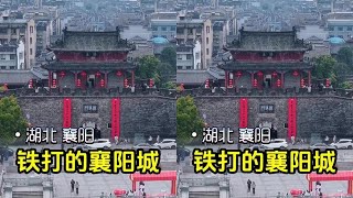 襄阳古城南船北马之城兵家必争之地