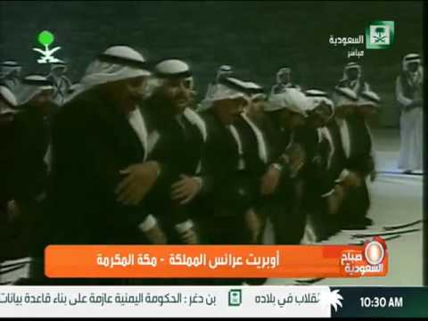 تقرير أوبريت عرائس المملكة مكةالمكرمة