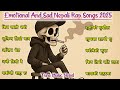 Trending Nepali Rap Songs 2025 | Emotional And Sad Nepali Rap Songs Collection | HipHop Songs 