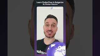 Learn FlutterFlow in Bulgarian with @flutterflowexpert screenshot 5