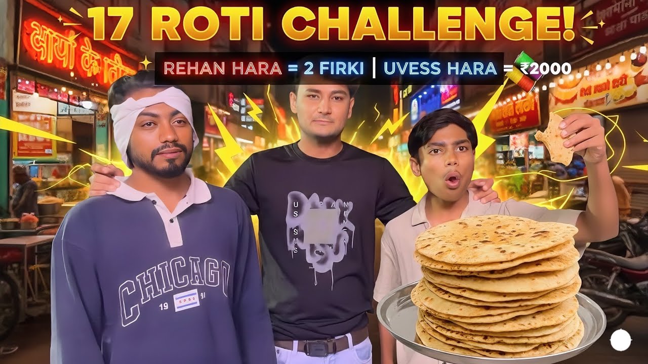 17 Roti 🫓 Challenge Or 2000 ₹💰 | Ki Lagi Beat Kya Jeet Payega Challenge!