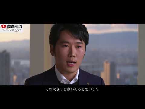 関西電力|採用ムービー「火力事業本部」篇