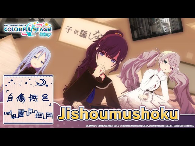 HATSUNE MIKU: COLORFUL STAGE! - Jishoumushoku by Sasanomaly 3D Music Video - Nightcord at 25:00 class=